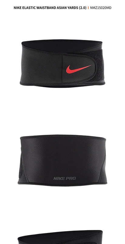   Sports Fitness Running Belt Belt Bảo vệ Eo Gear Gear NMZ15020MD
