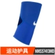 Nike Nike Basketball Elbow Thể thao Bảo vệ Thể dục Khuỷu tay Bảo vệ Khuỷu tay Bảo vệ NMS57413MD