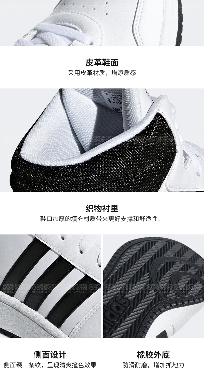 Giày cao cổ Adidas / Adidas Giày nam cao cấp 2018 thu đông chính hãng NEO giày trắng thông thường BB7208 giày thể thao nữ adidas