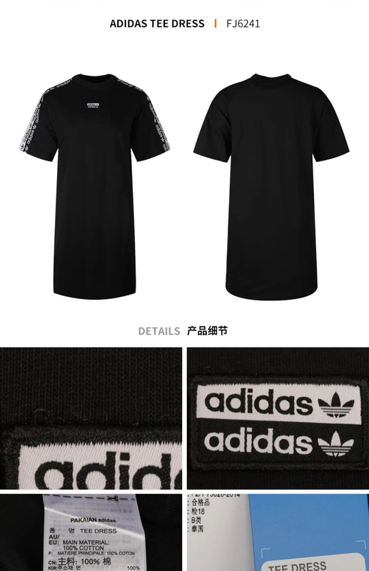 Adidas clover Women 2019 mùa thu mới thể thao ngắn tay váy dây giản dị FJ6241 - Trang phục thể thao