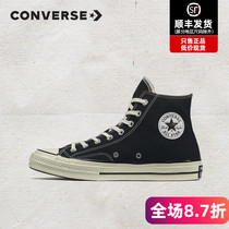 Converse Converse 1970s mens shoes official website high top canvas shoes womens three-star standard couple casual board shoes