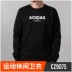 Áo len nam Adidas NEO chính hãng 2019 mùa thu thể thao cổ tròn áo thun dài tay giản dị DM4269 Thể thao lông cừu / jumper