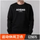 Áo len nam Adidas NEO chính hãng 2019 mùa thu thể thao cổ tròn áo thun dài tay giản dị DM4269