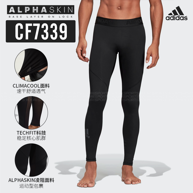 adidas cf7339