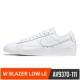 Giày Nike thạch sb mở giày nữ mới BLAZER THẤP giày đế thấp móc để giúp giày trắng AV9371 - Dép / giày thường