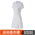 Adidas dành cho nữ 2019 xuân mới NEO thể thao váy ngắn tay giản dị DZ9283 - Trang phục thể thao quần thể thao nữ đẹp Trang phục thể thao