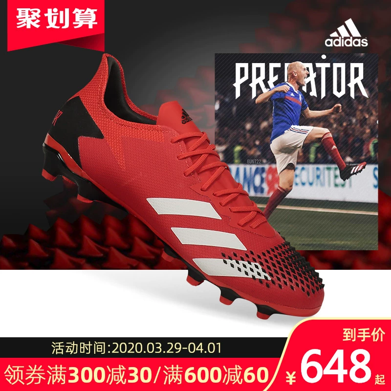 Adidas Falcon PREDATOR 20.2 MG móng tay ngắn móng tay cỏ nhân tạo đào tạo giày bóng đá nam FV3198 - Giày bóng đá