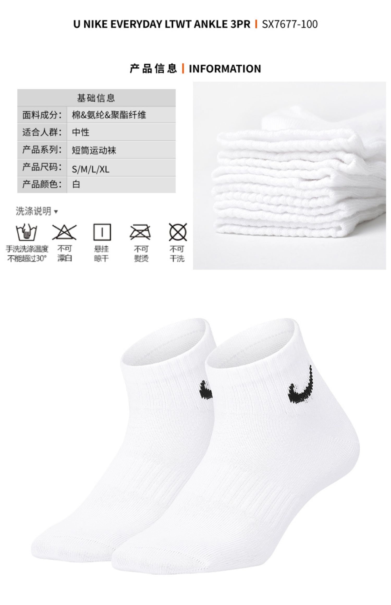 Vớ Nike vớ nam vớ nữ 2019 mùa xuân ống miệng ống vớ vớ cotton vớ ba đôi vớ thể thao SX7677 - Vớ thể thao vớ thể thao adidas
