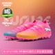 Puma FUTURE 9 mid-range MG short spike grass training game World Cup ສີເກີບເຕະບານ 108904-05