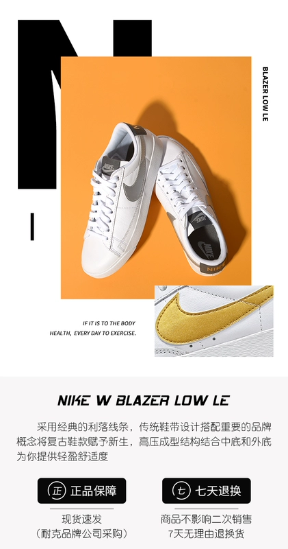 Giày Nike thạch sb mở giày nữ mới BLAZER THẤP giày đế thấp móc để giúp giày trắng AV9371 - Dép / giày thường