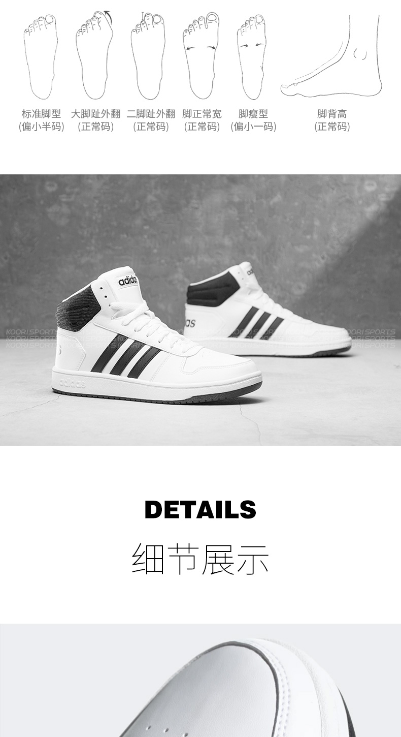 Giày cao cổ Adidas / Adidas Giày nam cao cấp 2018 thu đông chính hãng NEO giày trắng thông thường BB7208 giày thể thao nữ adidas