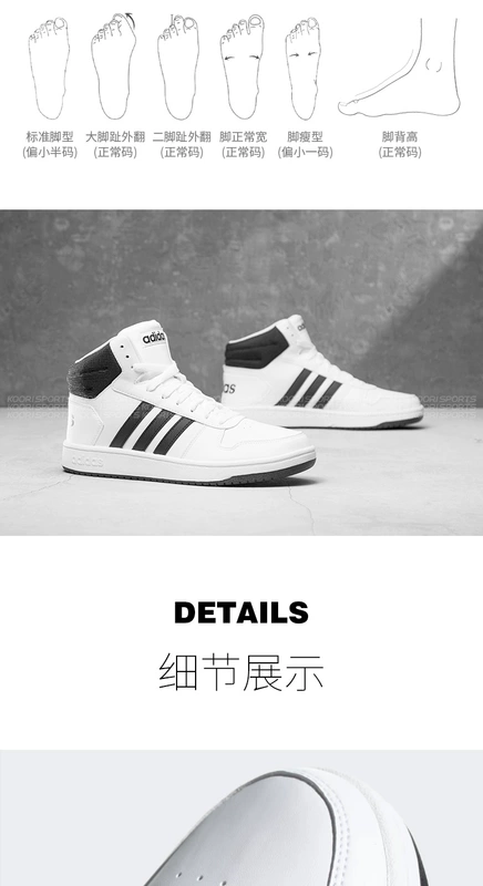 Giày cao cổ Adidas / Adidas Giày nam cao cấp 2018 thu đông chính hãng NEO giày trắng thông thường BB7208