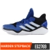 Adidas Giày nam Adidas 2020 Giày thể thao Spring New Harden Giày bóng rổ thực tế EG2769 - Giày bóng rổ Giày bóng rổ