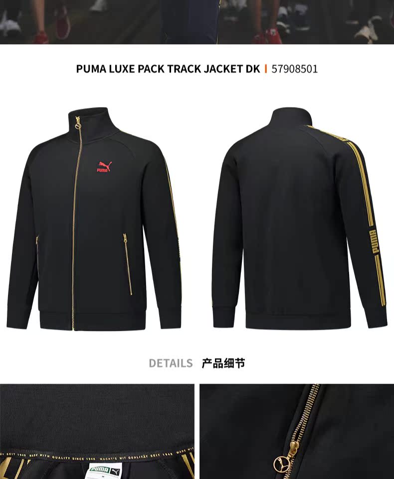 Áo khoác nam PUMA Hummer mẫu thủy triều 2019 xuân hè mới thể thao lỏng lẻo và áo khoác giải trí chuỗi tiêu chuẩn 579085 - Áo khoác thể thao / áo khoác áo khoác nam lining chính hãng
