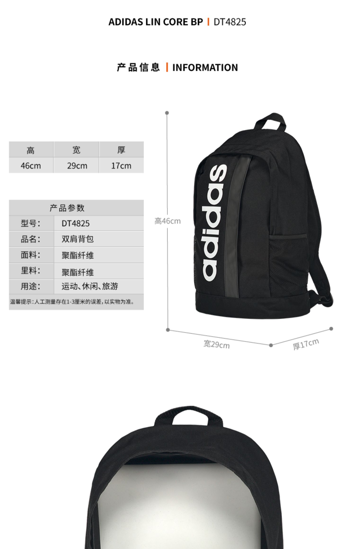 Ba lô Adidas nữ mới học sinh trung học du lịch dung lượng lớn ba lô nam túi sinh viên thủy triều DT4825 - Ba lô balo the north face
