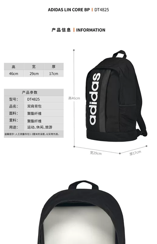 Ba lô Adidas nữ mới học sinh trung học du lịch dung lượng lớn ba lô nam túi sinh viên thủy triều DT4825 - Ba lô