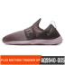 Nike Nike 2019 xuân mới Giày tập luyện nữ FLEX MOTION TRAINER EP AQ9940 - Giày thể thao / Giày thể thao trong nhà Giày thể thao / Giày thể thao trong nhà