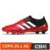 Adidas Adidas COPA 20.1 AG nail móng tay ngắn cỏ nhân tạo giày bóng đá nam thấp nhất G28645 - Giày bóng đá Giày bóng đá