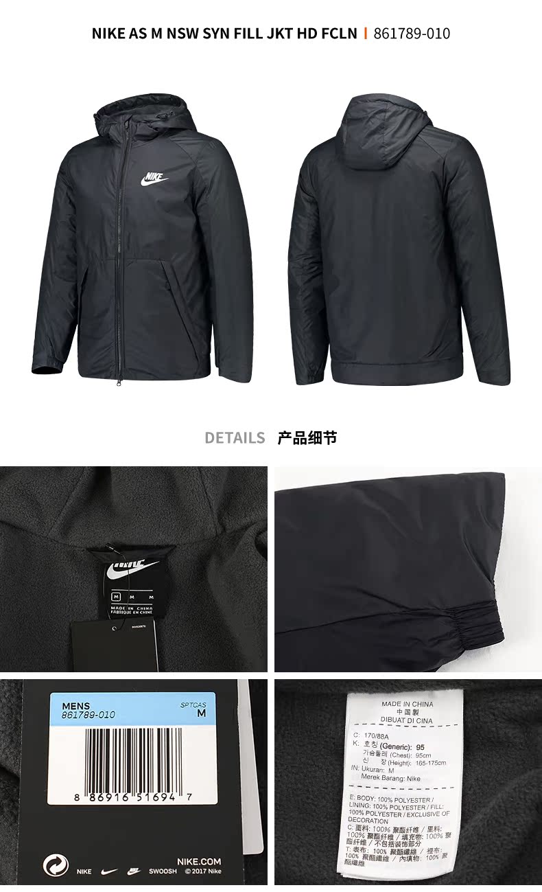 Nike Nike cotton nam 2018 mùa đông áo khoác thể thao mới chống gió cộng với quần áo cotton nhung lạnh ấm 861789 - Quần áo độn bông thể thao áo phao lông vũ trẻ em