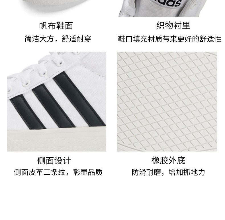 Giày thể thao nam Adidas 2018 mùa đông VS SET giày thể thao nữ giá rẻ