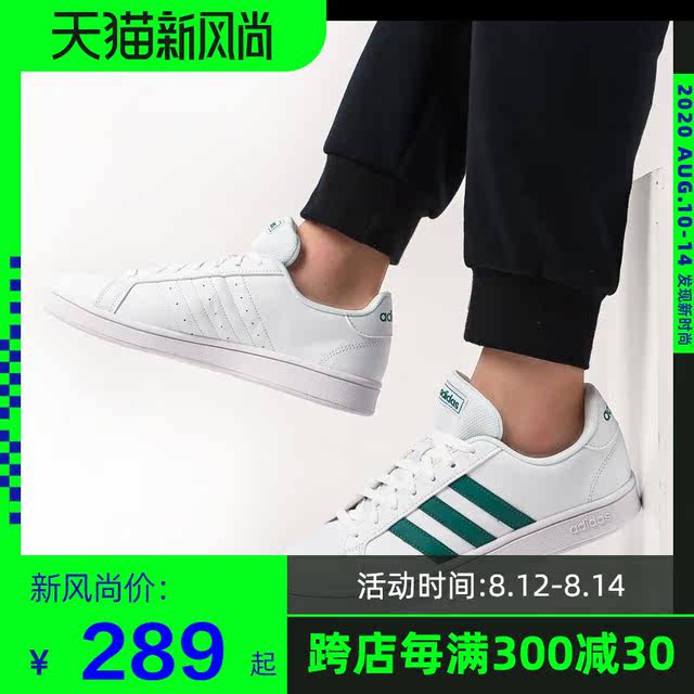 adidas ee7905