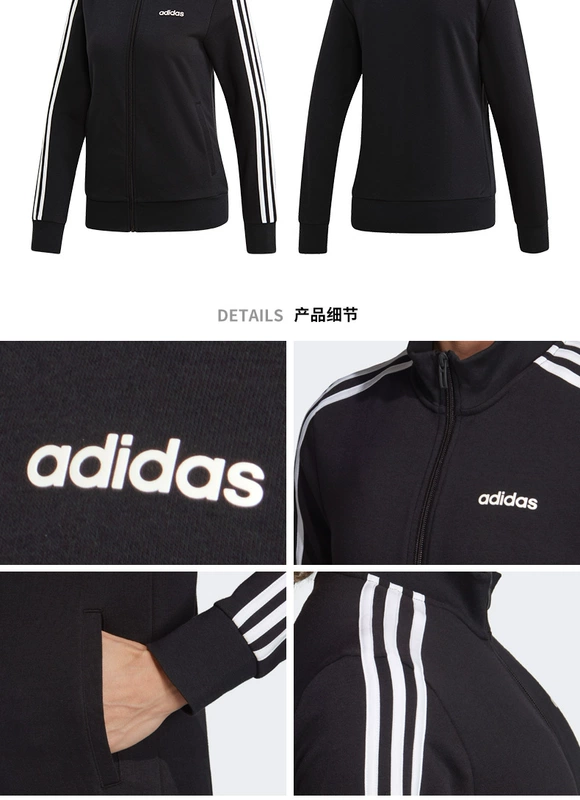 Áo khoác thể thao dệt kim mới của Adidas nữ 19 mùa thu Áo khoác ba sọc đứng cổ áo DP2411 - Áo khoác thể thao / áo khoác