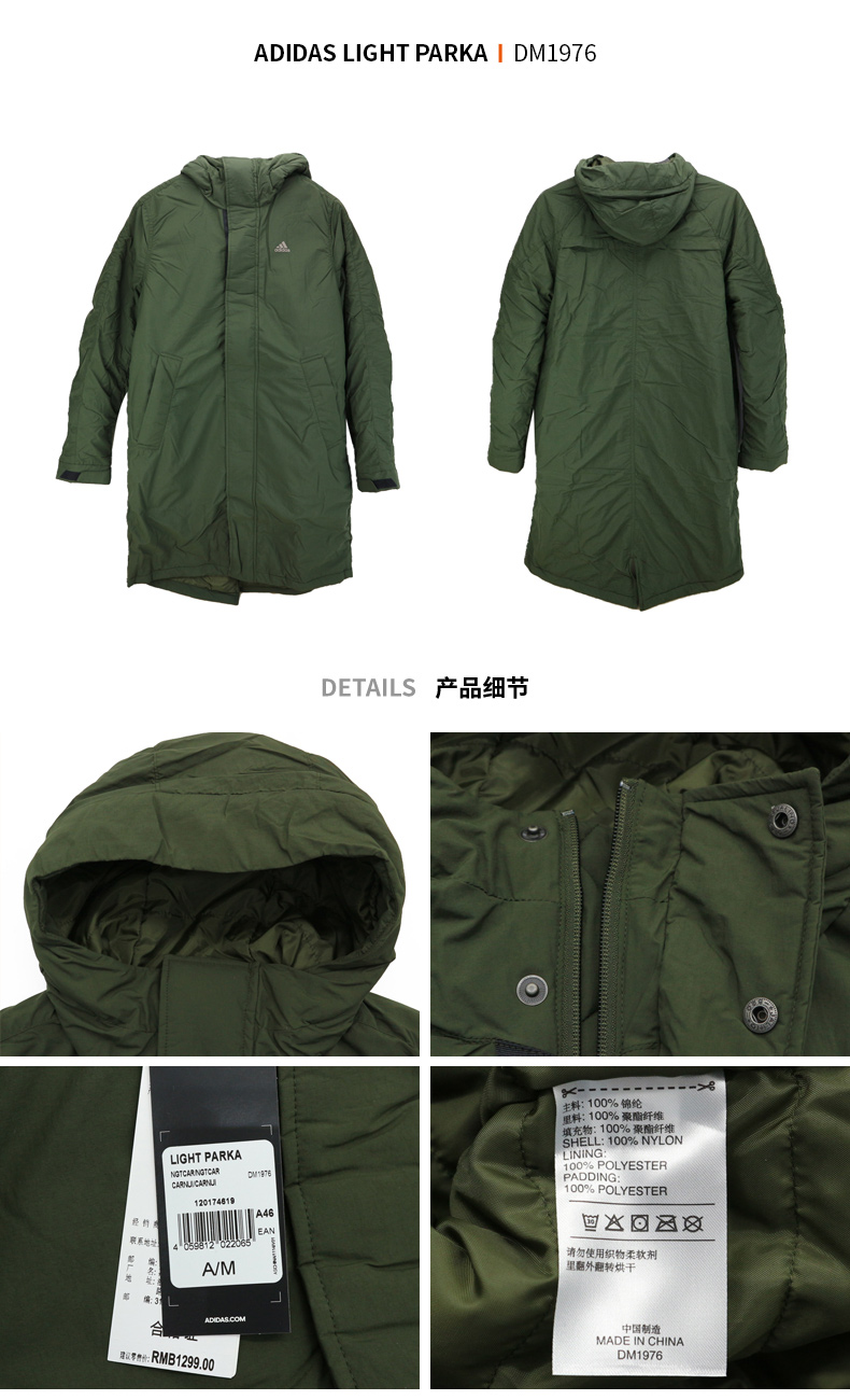 Adidas 18 mùa đông mới cho nam áo khoác thể thao ngoài trời áo khoác bông trùm đầu áo khoác ấm DM1977 - Quần áo độn bông thể thao áo phao lông vũ nam uniqlo