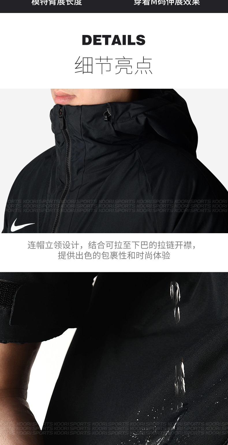 Quần áo Nike Nike cotton siêu vừa dài trùm đầu chống gió ấm áo bóng đá dày áo khoác nam 893799 - Quần áo độn bông thể thao phao lông vũ