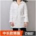 Adidas 18 mùa đông mới nữ dài áo khoác cotton áo ấm trùm đầu áo khoác giản dị áo khoác BQ6804 - Quần áo độn bông thể thao Quần áo độn bông thể thao