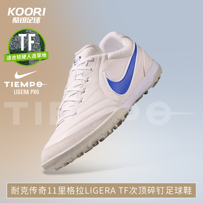 Cool and Stylish Football Shoes Nike Legend 11 Ligera Tf Mid-Top Soccer Cleats for Men Ib4477-100