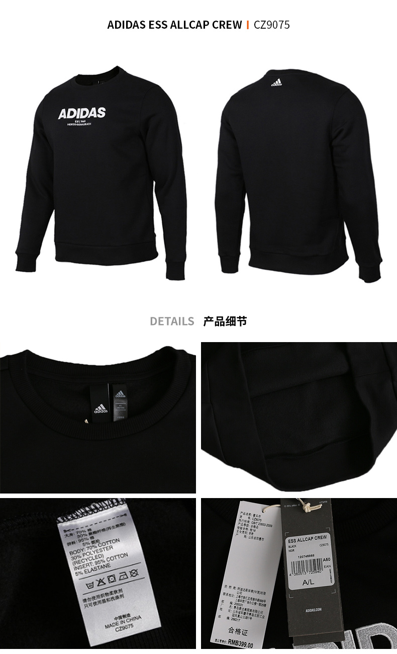 Áo len nam Adidas NEO chính hãng 2019 mùa thu thể thao cổ tròn áo thun dài tay giản dị DM4269 áo thu đông 2020