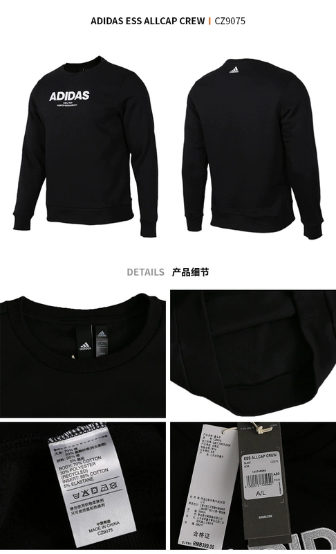 Áo len nam Adidas NEO chính hãng 2019 mùa thu thể thao cổ tròn áo thun dài tay giản dị DM4269