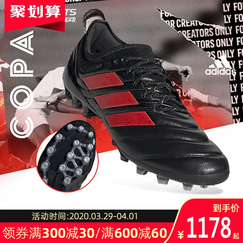 Adidas Adidas COPA 19.1 AG nail móng tay thấp giày bóng đá cỏ nhân tạo thấp nhất nam giới EF9007 - Giày bóng đá