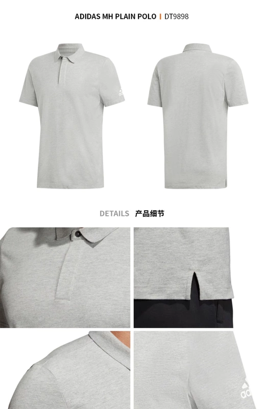 Adidas Adidas nam 19 mùa xuân mới thể thao áo sơ mi POLO giản dị Áo phông ngắn tay DQ1450 - Áo polo thể thao