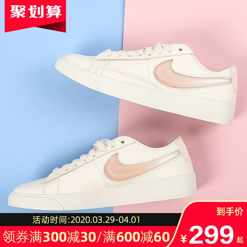 Giày Nike thạch sb mở giày nữ mới BLAZER THẤP giày đế thấp móc để giúp giày trắng AV9371 - Dép / giày thường