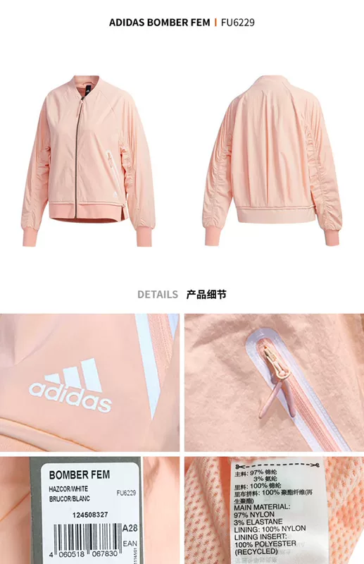 Áo khoác Adidas nữ 2020 mùa thu sản phẩm mới cổ đứng áo khoác trắng giản dị áo khoác thể thao FU6228 - Áo khoác thể thao / áo khoác