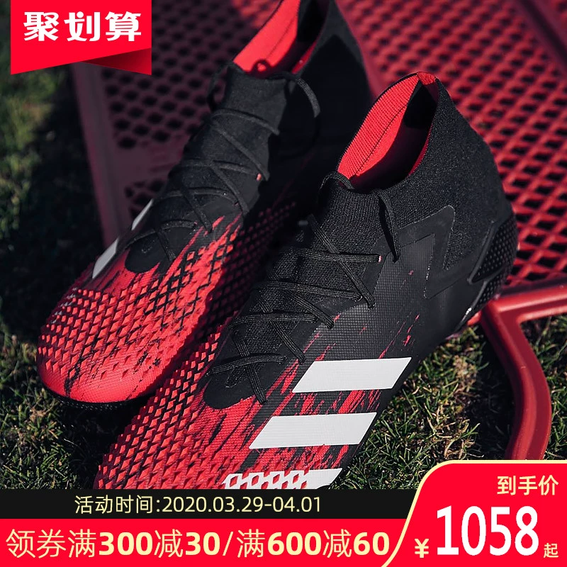 Adidas Falcon PREDATOR 20.1 AG nail móng tay ngắn cỏ nhân tạo trò chơi giày bóng đá nam EF1632 - Giày bóng đá