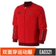 Áo khoác nam Adidas NEO 2019 mới thể thao và giải trí đứng cổ áo dây kéo quần áo cotton ấm DW7809 - Quần áo độn bông thể thao