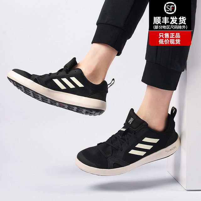 terrex cc boat bc0506