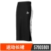 PUMA Hummer Womens 2019 Túi mùa xuân Hip Slim Đan Váy Thể thao giản dị Váy dài Váy 579059 - Trang phục thể thao Trang phục thể thao
