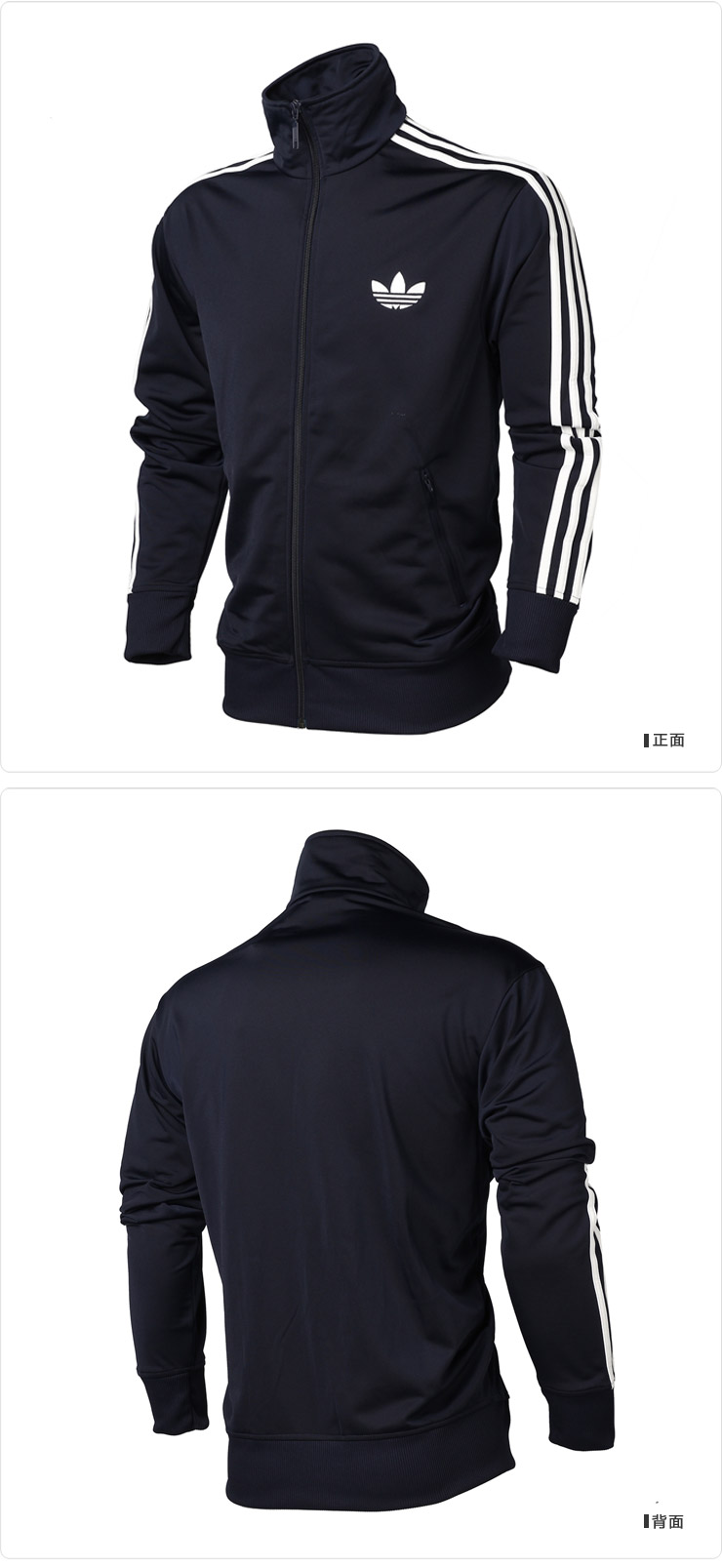 Vêtement de sport homme ADIDAS M33824 - Ref 619252 Image 36