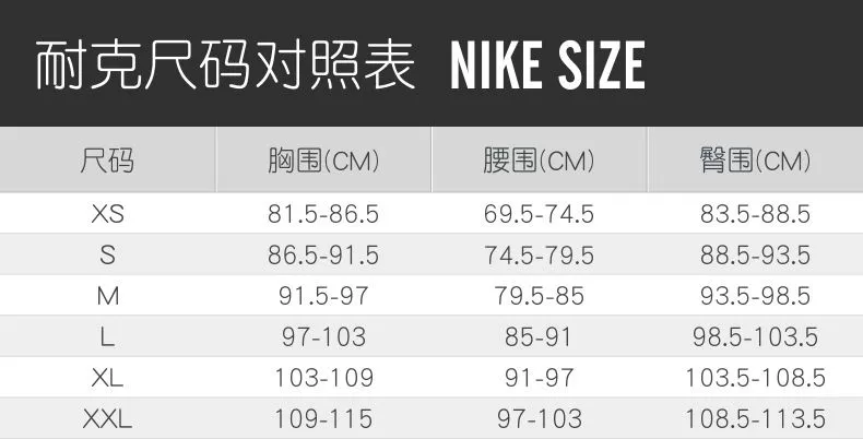 NIKE Nike 2018 mùa hè nam thể thao thi đấu bóng đá áo thun thoáng khí áo thun tay ngắn 480961-010