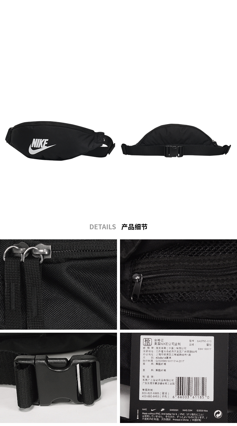 Nike Nike eo túi nam 2018 người đàn ông mới của ngực túi thể dục túi lưu trữ túi thể thao túi messenger BA5750 túi đeo hông chạy bộ hà nội	