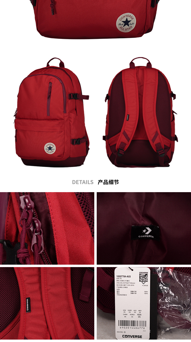 Ba lô converse 2018 mới cổ điển cặp đôi nam nữ sinh viên túi máy tính túi thể thao và ba lô giải trí balo đi học