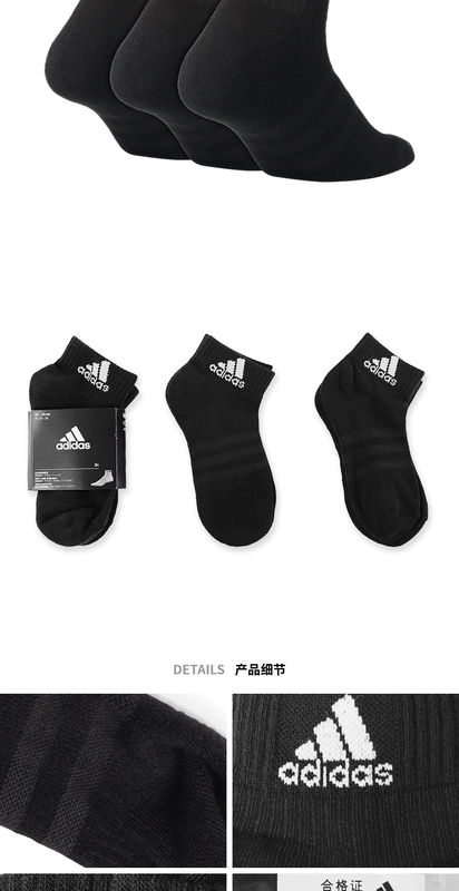 Tất nam Adidas 2018 mới ba đôi vớ nữ thể thao vớ trong ống ngắn ống tập vớ AA 2322