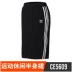 Váy clover Adidas 2018 hè mới thể thao váy ngắn váy dài giản dị CE5609 mẫu bộ thể thao nữ đẹp Trang phục thể thao