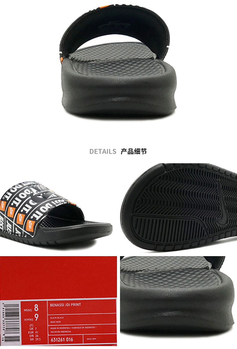 NIKE BENASSI JDI Quan Zhilong nam giật gân mực nứt dép và dép đi biển 631261-006 dép champion