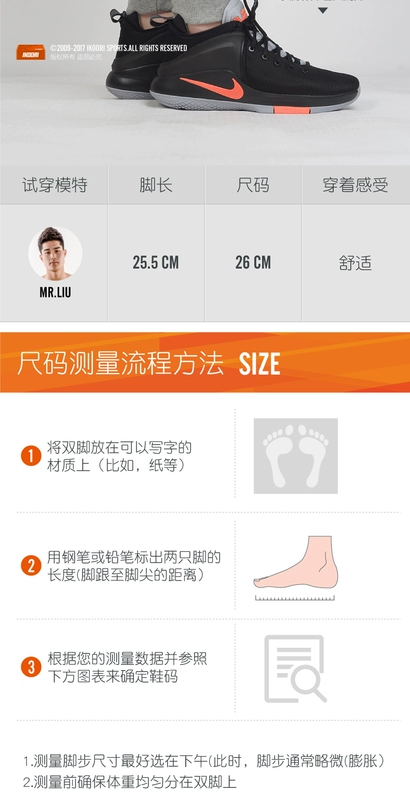 Giày nam  chính hãng Zoom Ep LBJ James ủng Giày bóng rổ nam XDR 884277