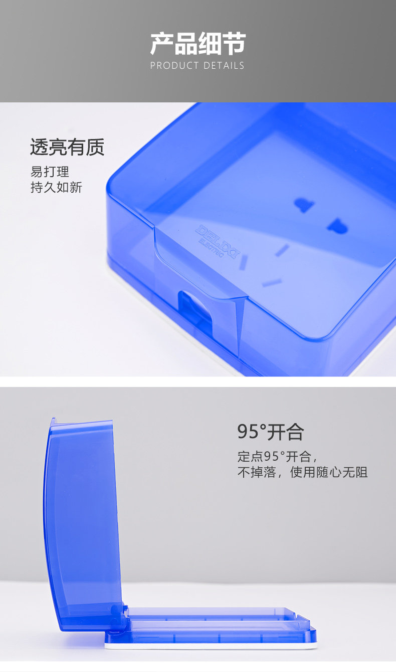 Прозрачная водонепроницаемая ящик _11.jpg