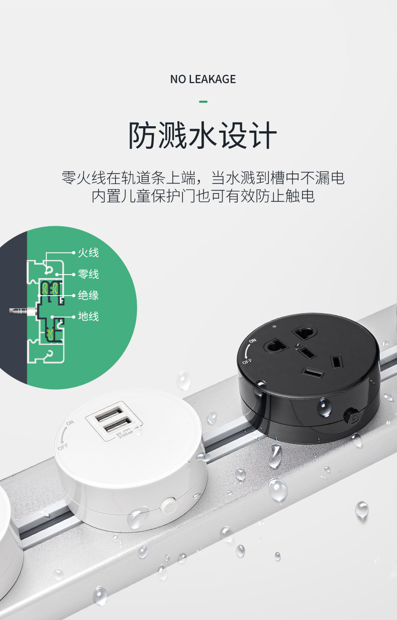 Rail INSERT EDITION-YUANHEI_11.jpg